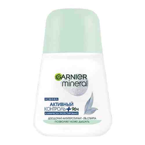 Garnier Дезодорант-антиперспирант 