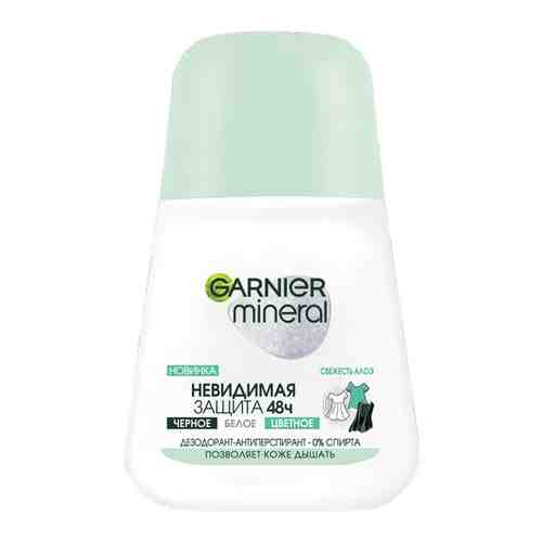 GARNIER Дезодорант-антиперспирант Mineral Невидимый Свежесть Алоэ, ролик, 50 мл