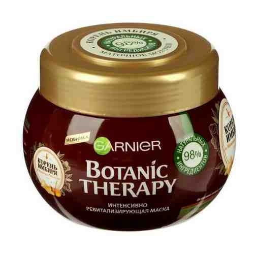 Garnier Маска Garnier Botanic Therapy, имбирь и маточное молочко, 300 мл