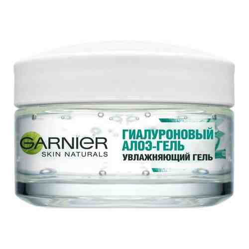 Garnier Skin Naturals Гиалуроновый Алоэ-гель, дневной увлажняющий гель, 50мл