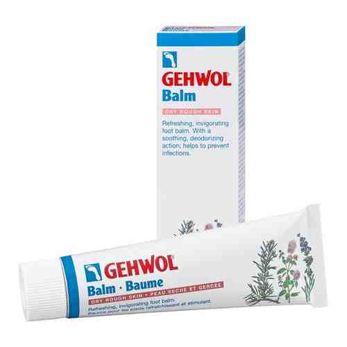 Gehwol Classic Product Balm Dry Rough Skin - Тонизирующий бальзам «Авокадо» для сухой кожи 125 мл