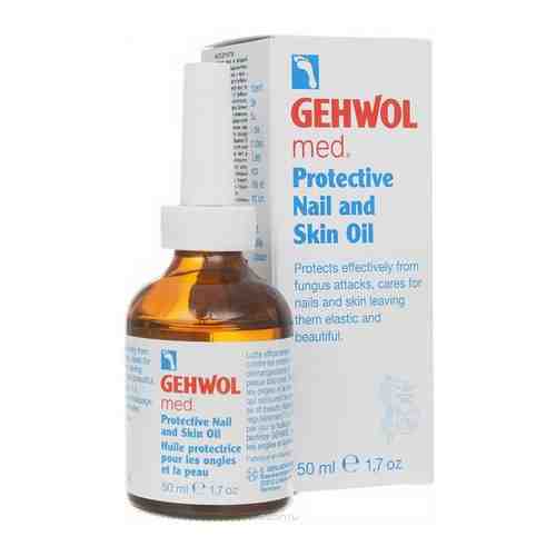 Gehwol Protective Nail and Skin Oil - Защитное масло для ногтей и кожи 50 мл