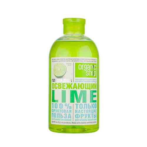 Гель для душа ORGANIC SHOP LIME 500 мл арт. 108575