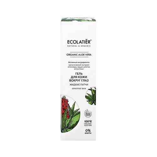 Гель для контура глаз ECOLATIER ORGANIC ALOE VERA жидкие патчи для чувствительной кожи 30 мл арт. 209519