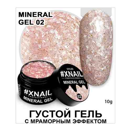 Гель для наращивания XNAIL PROFESSIONAL MINERAL GEL цветной, густой, для дизайна ногтей с мраморным эффектом