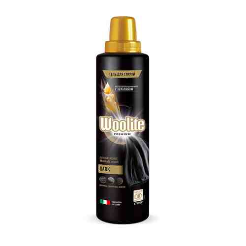 Гель для стирки WOOLITE PREMIUM DARK 900 мл арт. 214355