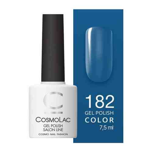 Гель-лак CosmoLac Gel polish №142 Джордано, 7,5 мл