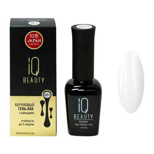 Гель-лак IQ Beauty 10мл 033