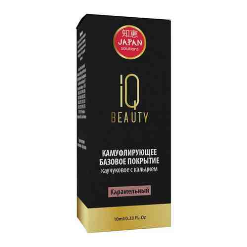 Гель-лак IQ Beauty 10мл база 16 (нюд золото)