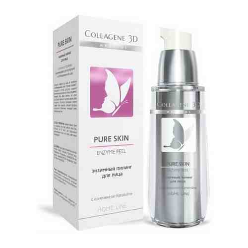 Гель-пилинг COLLAGENE 3D для лица энзимный Pure skin, 50 мл