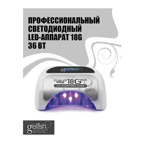 GELISH 18G Plus with Comfort Cure LED Professional Light - профессиональный LED аппарат 36 Ватт