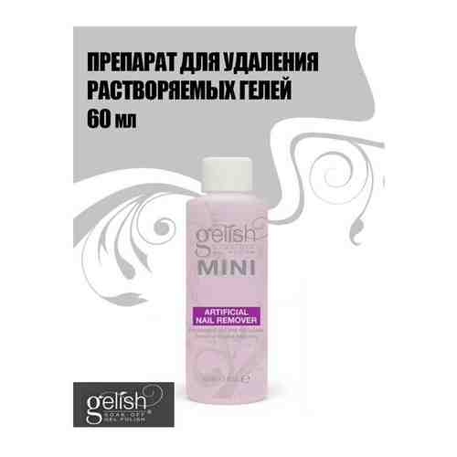 GELISH MINI Artificial Nail Remover, 60 ml - препарат для удаления растворяемых гелей