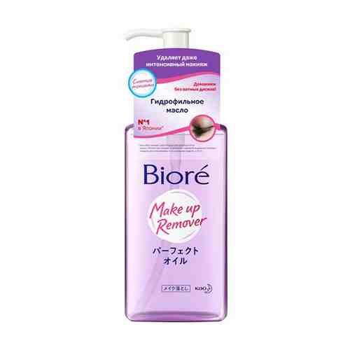 Гидрофильное масло BIORE MAKE UP REMOVER для снятия макияжа 230 мл арт. 173561