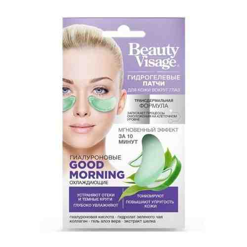 Гидрогелевые патчи для кожи вокруг глаз Beauty Visage Good Morning, охлаждающие, 7 г