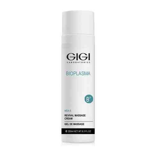 GIGI / Bioplazma Revival Massage Cream / Омолаживающий энергетический массажный крем, 250мл