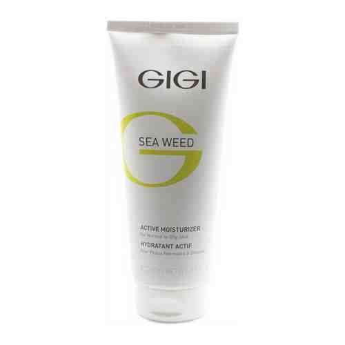 GIGI SEA WEED Active Moisturizer