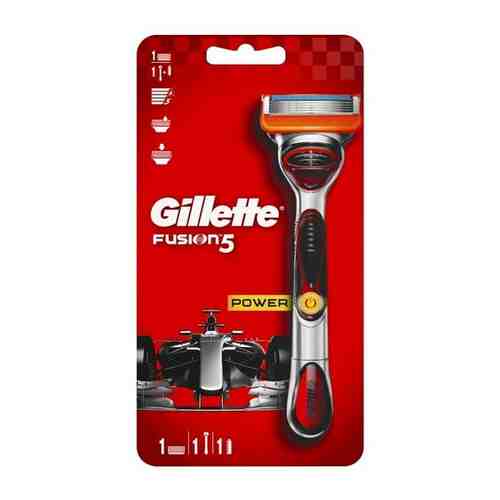 GILLETTE FUSION POWER (станок+1 кассета)