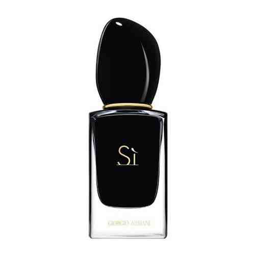 GIORGIO ARMANI Si Intense Eau de Parfum. Парфюмерная вода. Аромат женский, 50 мл