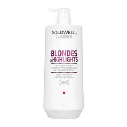 Goldwell Dualsenses Blondes&Highlights Шампунь против желтизны для осветленных волос 250ml