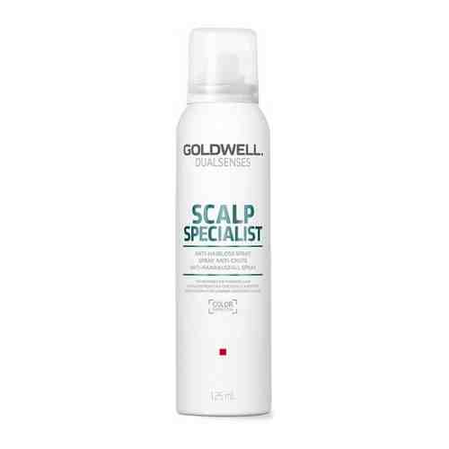 Goldwell DualSenses Scalp Specialist Anti Hairloss Spray 150 ml