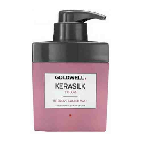 Goldwell Kerasilk Color Intensive Lustre Mask - Интенсивная маска для блеска окрашенных волос 500 мл