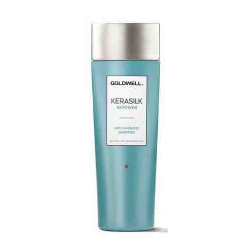 Goldwell Kerasilk Repower Volume Shampoo - Шампунь для объема 250 мл