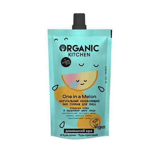 Гоммаж для лица ORGANIC KITCHEN обновляющий 100 мл арт. 203692