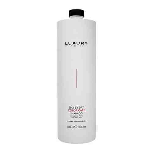 Green Light Color Care Shampoo. Шампунь Защита Цвета. 250мл