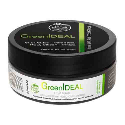 GreenIDEAL, Гоммаж для тела, 150 г