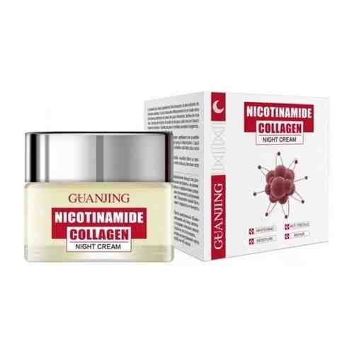 Guanjing, Ночной крем для лица Nicotinamide Collagen против морщин и пигментных пятен, 50 гр