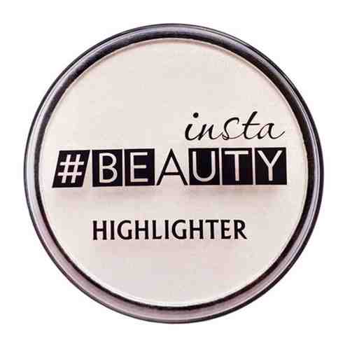 Хайлайтер insta#beauty Highlighter т. 10 13 г