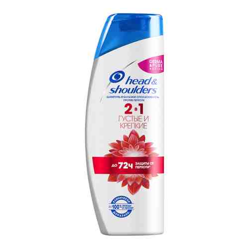 Head & Shoulders 2в1 Шампунь и бальзам-ополаскиватель против перхоти Густые и Крепкие / для ломких волос / 400мл