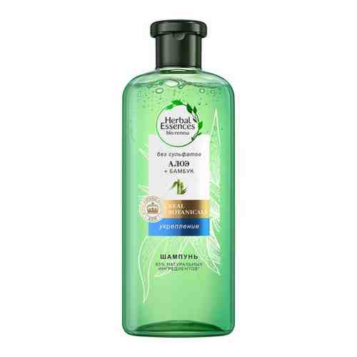 Herbal Essences Шампунь Алоэ и Бамбук бессульфатный 380мл