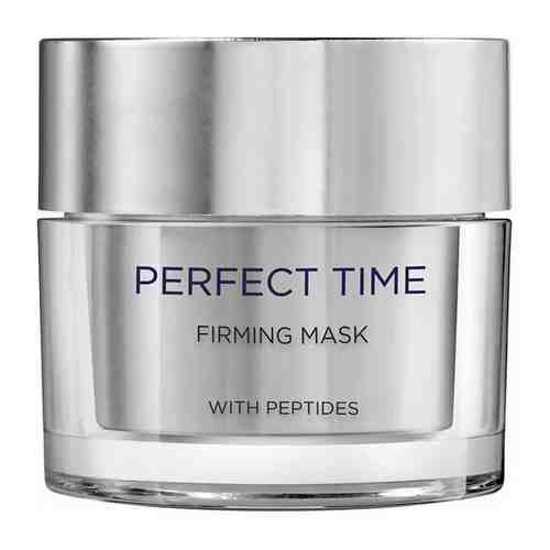 Holy Land Perfect Time Firming Mask - Подтягивающая маска для лица 50 мл