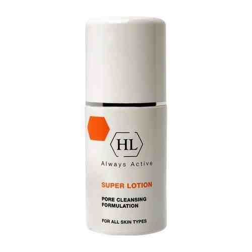 Holy Land Super Lotion, 125 мл