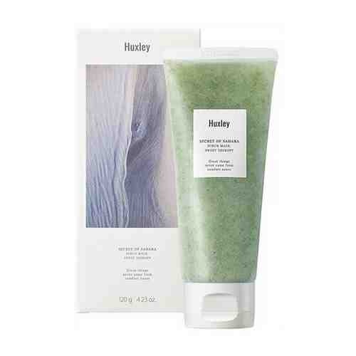 Huxley Мягкая скрабирующая маска Scrub Mask Sweet Therapy, 120г