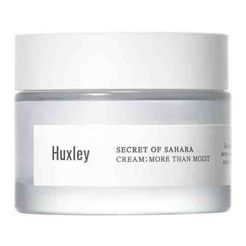 Huxley Secret Of Sahara Cream More Than Moist Увлажняющий крем для лица, 50 мл