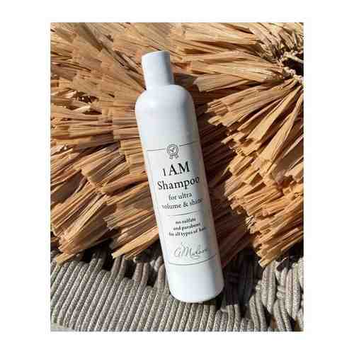 I A.M Shampoo Шампунь для волос Объем Питание и Увлажнение Бессульфатный I AM iam