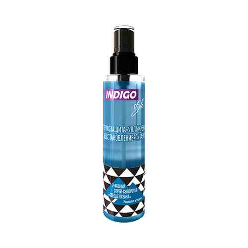 INDIGO 2 Phase Spray thermal protection + hydration 2-фазный спрей Сердце океана термозащита и увлажнение 150 мл