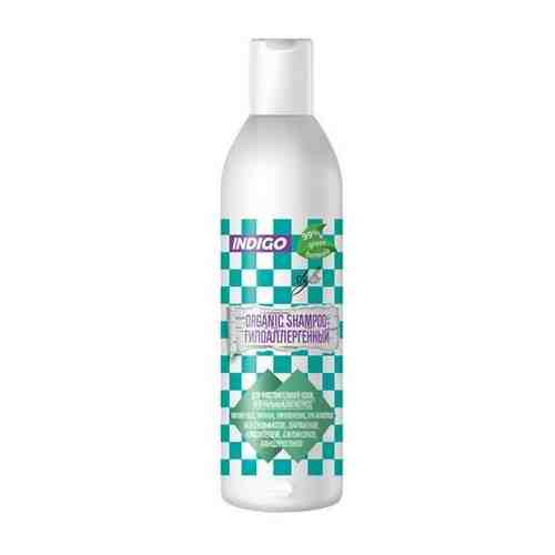 Indigo Style шампунь для волос Organic Hypoallergenic гипоаллергенный, 1000 мл