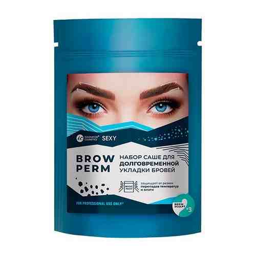 Innovator Cosmetics, Brow Lift, Набор саше с составом #2 для долговременной укладки, (3 саше х 2мл)