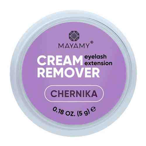 Innovator Cosmetics Ремувер для ресниц MAYAMY Сhernika кремовый, 5 г