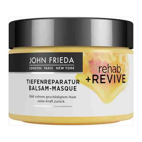 Интенсивная маска John Frieda Rehab&Revive для очень поврежденных волос с медом 250 мл