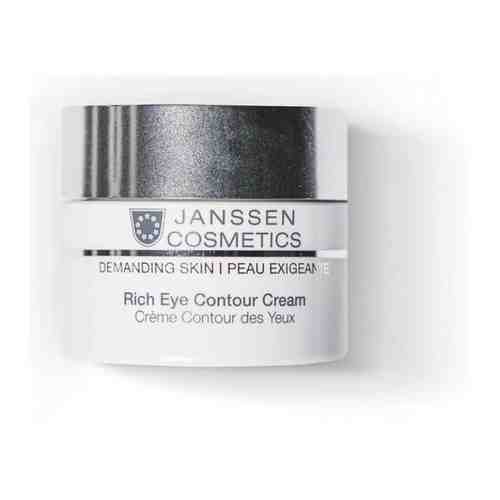 Janssen Demanding Skin Rich Eye Contour Cream - Питательный крем для кожи вокруг глаз 15 мл