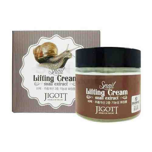 JIGOTT Подтягивающий крем для лица с муцином улитки, SNAIL LIFTING CREAM 70 мл