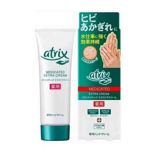 KAO Крем для рук лечебный с дополнительной защитой Atrix Medicated Extra Protection Hand Cream 70 гр