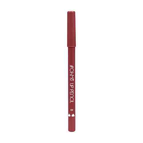 Карандаш для губ LAMEL PROFESSIONAL OH MY LIP PENCIL тон 401 арт. 202408