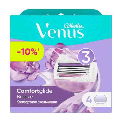 Кассеты для станка GILLETTE VENUS BREEZE 4 шт арт. 31411