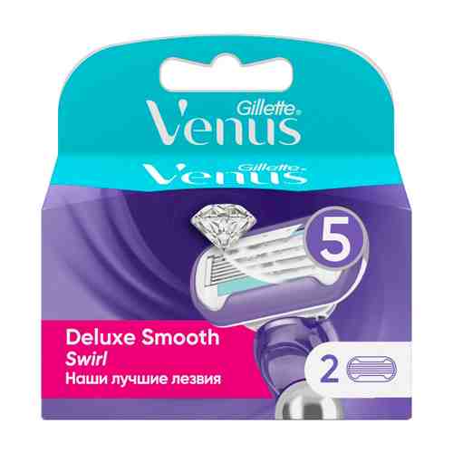 Кассеты для станка GILLETTE VENUS SWIRL 2 шт арт. 129279