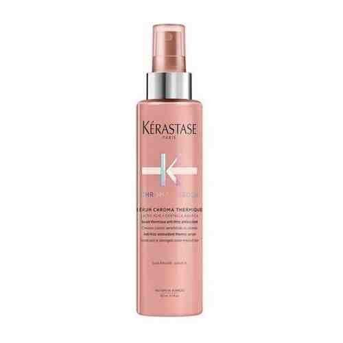 Kerastase Chrom ABSOLU сыворотка 150 мл.